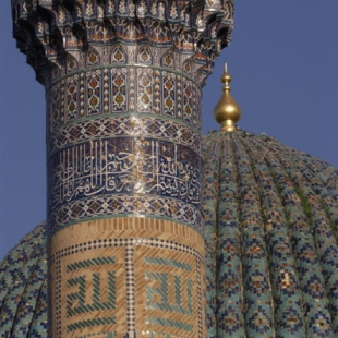 Gur-e-Amir, Samarkand